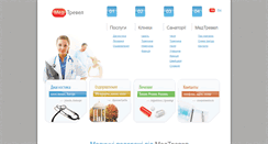 Desktop Screenshot of med-travel.com.ua